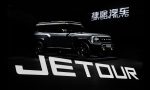 Jetour T-X, la copia china del Land Rover Defender y el Ford Bronco
