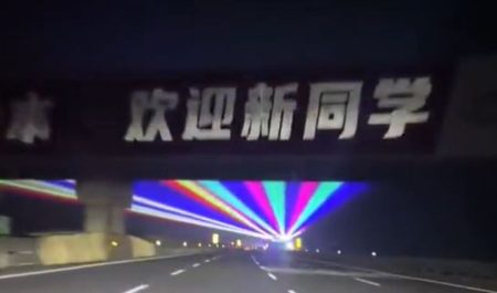 Carretera en China con láseres