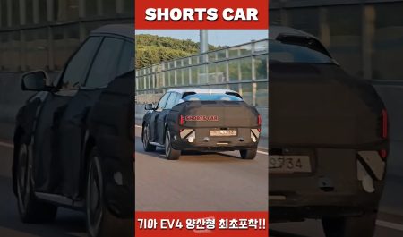 Kia EV4: el rival del Tesla Model 3 da sus primeros pasos en carreteras abiertas