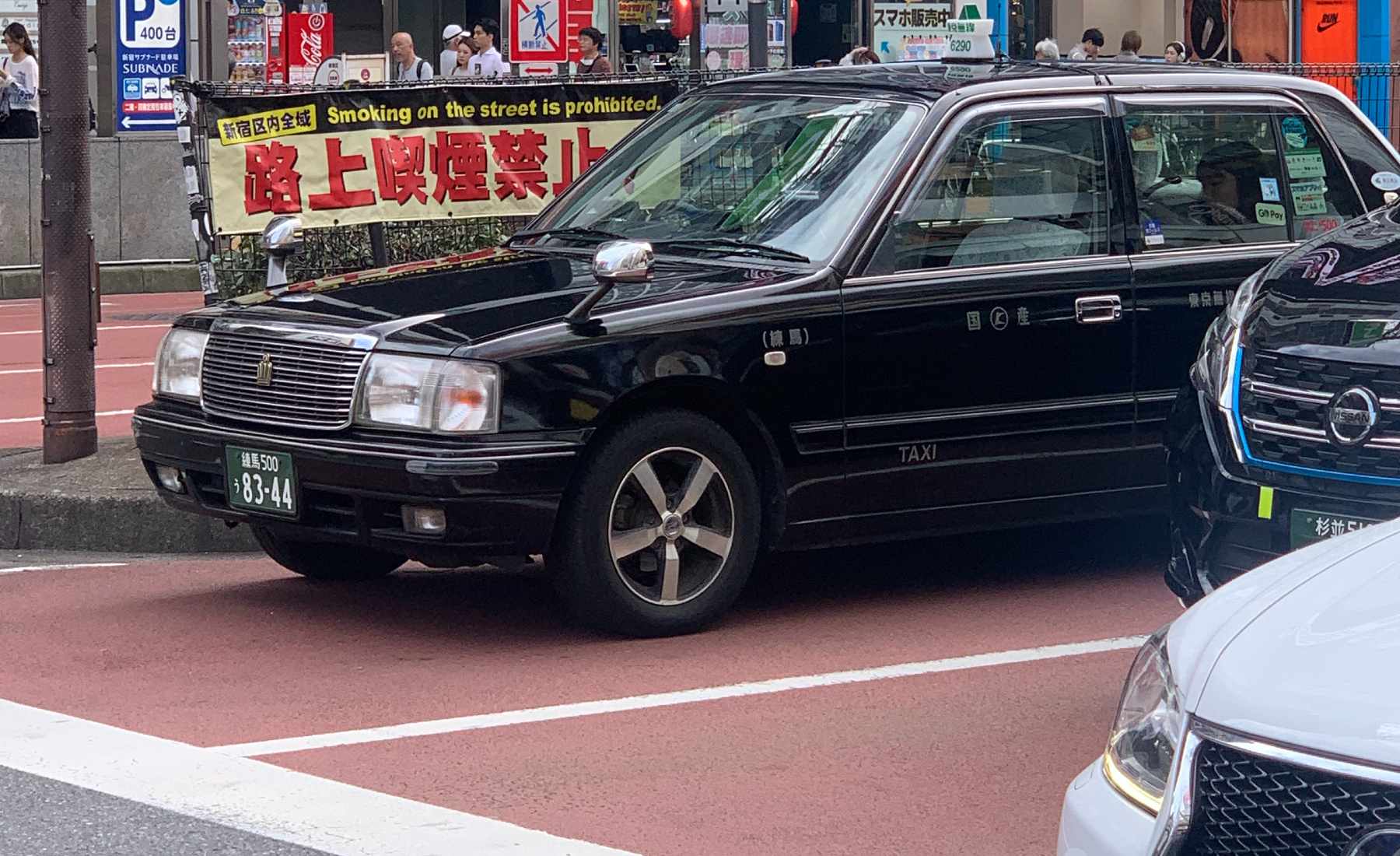 Coches japón