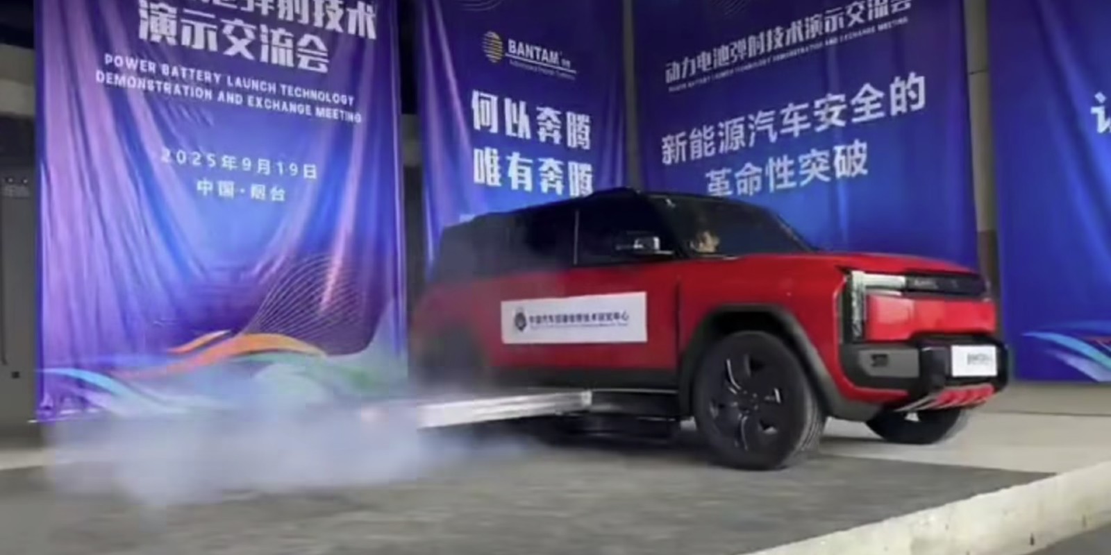 sistema incendio coches eléctricos