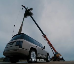 BYD YangWang U8L