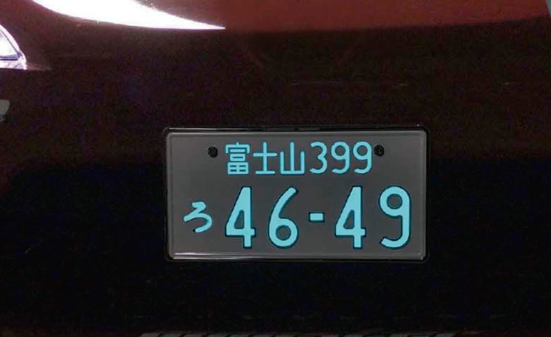 matrículas iluminadas japón