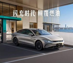 BYD Han EV Flash Charge Edition
