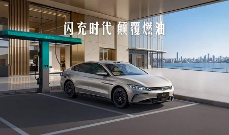 BYD Han EV Flash Charge Edition