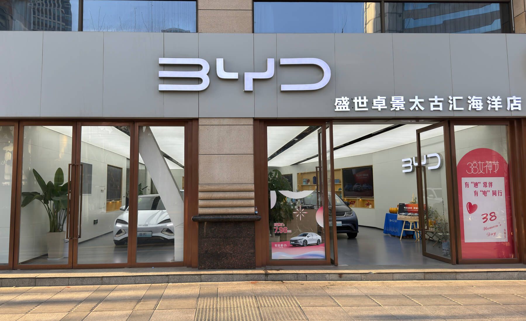 Concesionario BYD China