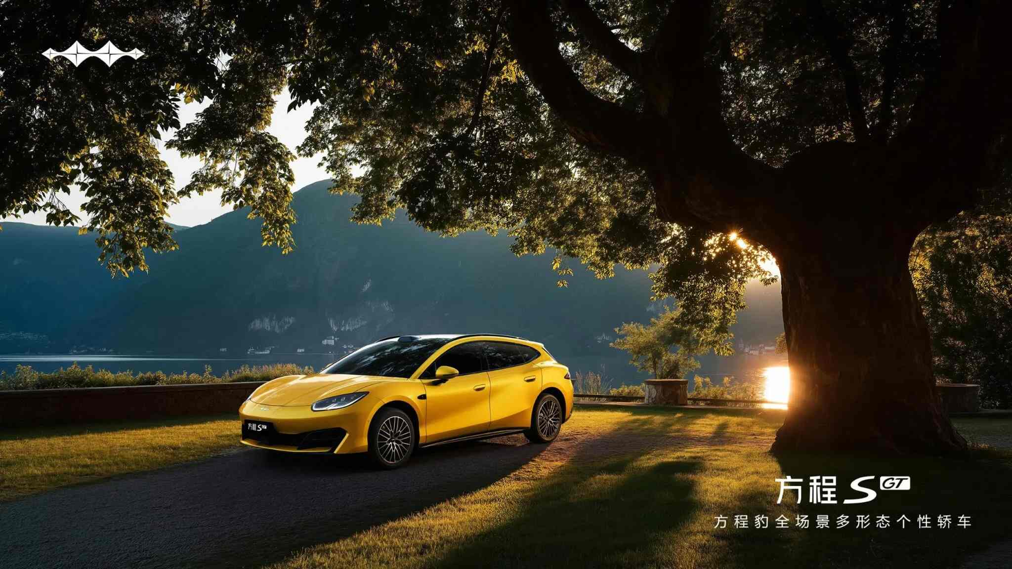 Fórmula Fang Cheng Bao