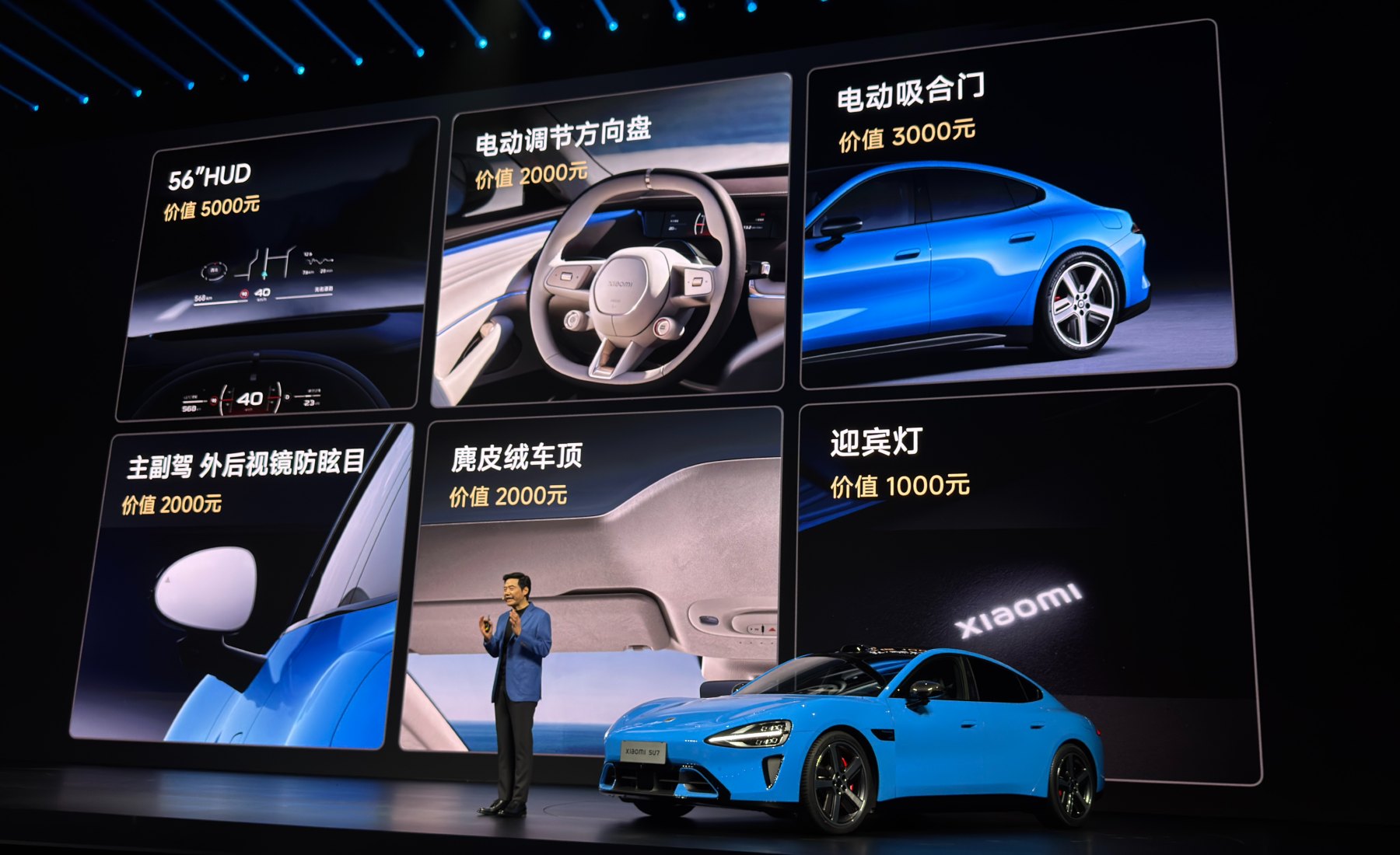 Presentación del CEO de Xiaomi por Lei Jun