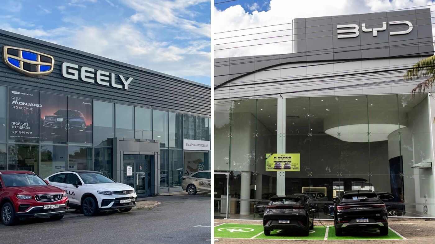 geely o byd