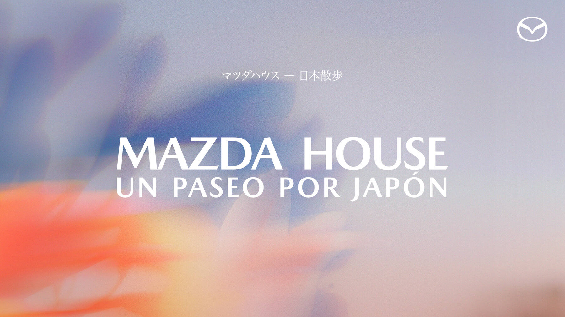 Inicio Mazda