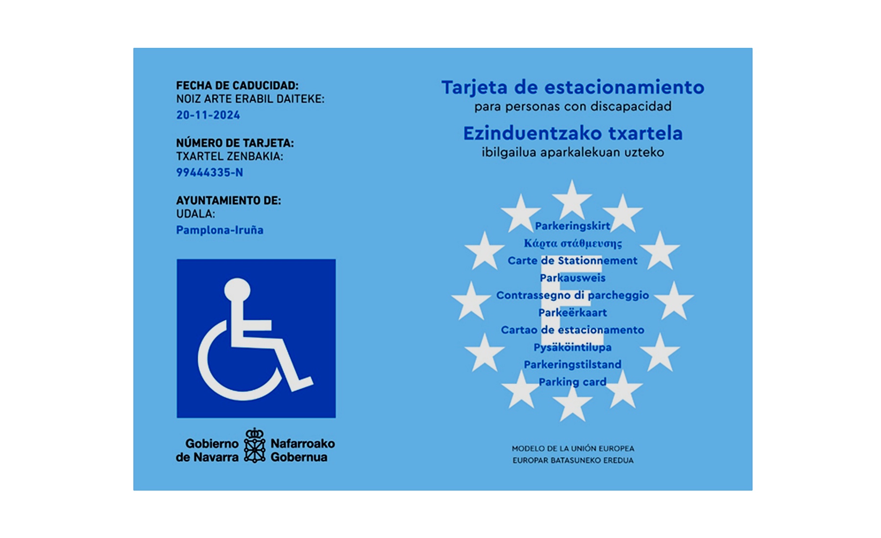 Tarjeta (PMR)