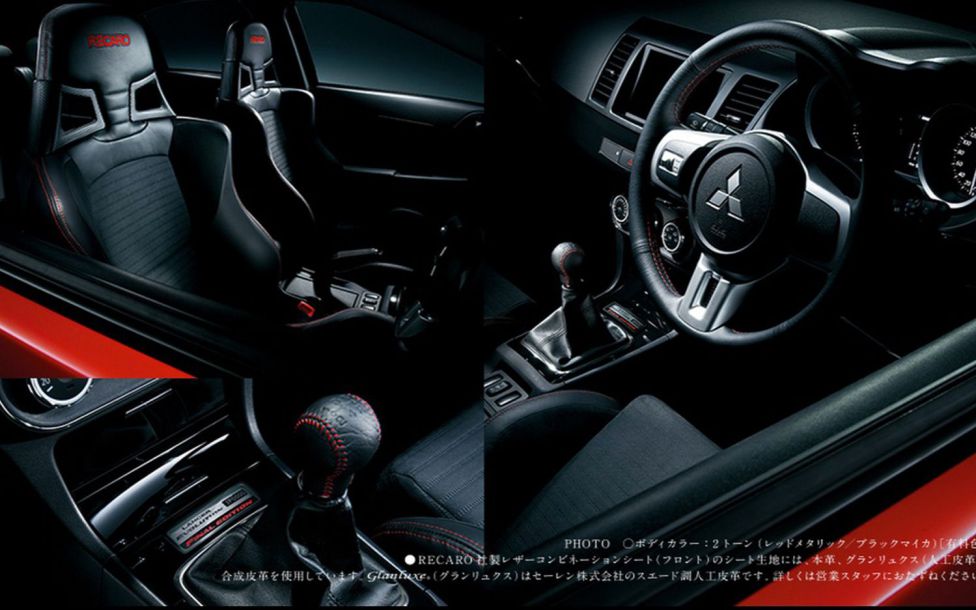 Lancer EVO X Final Edition