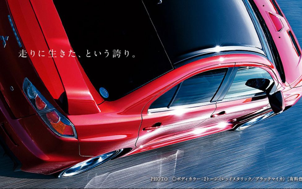 Lancer EVO X Final Edition